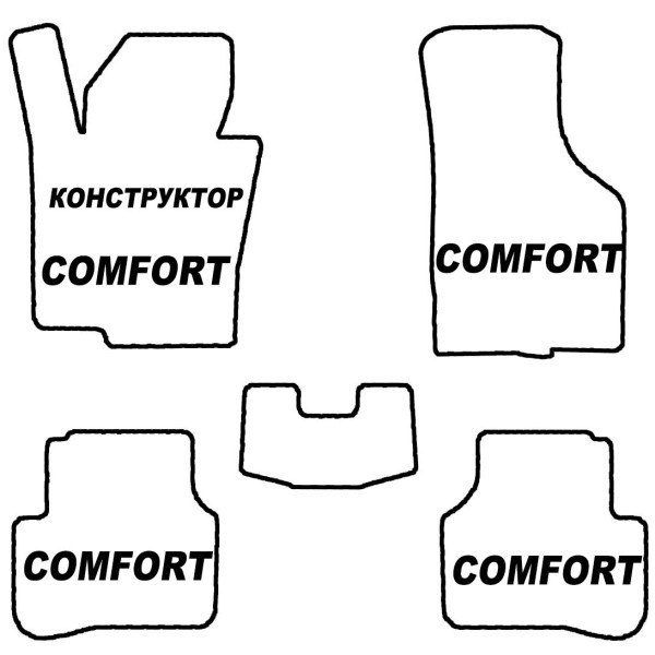 Коврики в салон EVA КОНСТРУКТОР (Комплект Comfort)