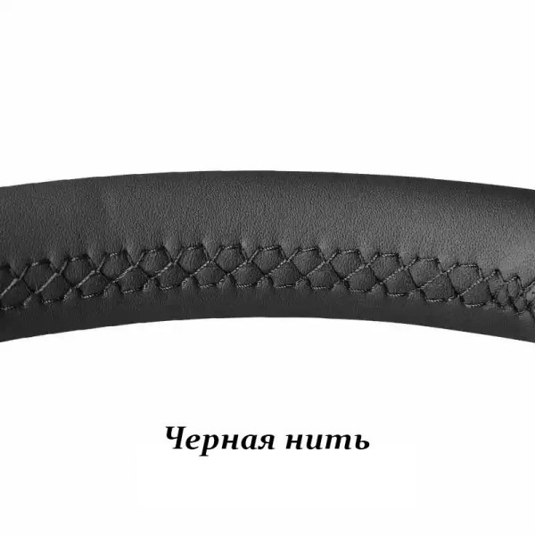 Чохол оплетка на кермо D 37-39mm PU Шкіра (1 шов)