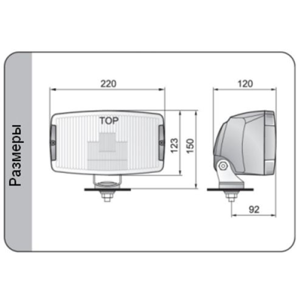 Противотуманная фара Wesem 220х123 mm / ближний свет 1 шт (5НР223.86)
