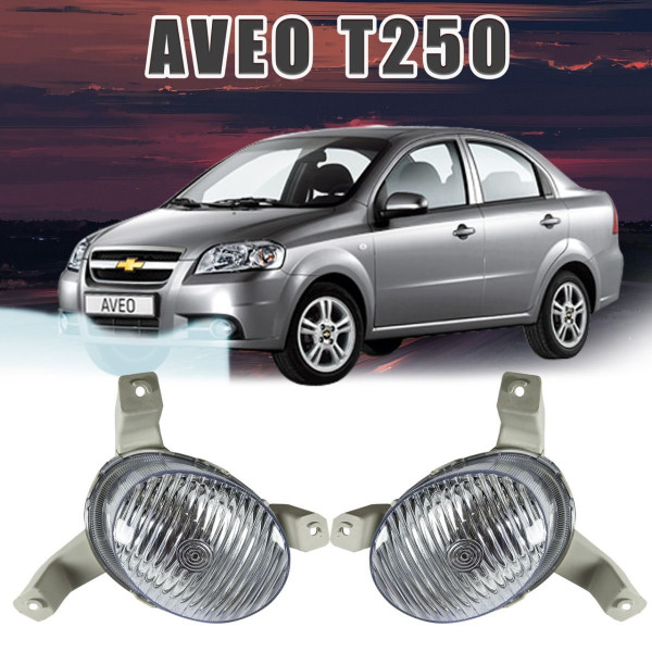 Противотуманные фары для Chevrolet Aveo Hatchback 2008-2012 H3-12V 55W с электро проводкой (OEM: LH-96650792 RH-96650793) (CV-527)