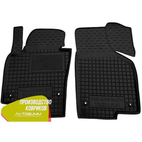 Передние коврики в автомобиль Volkswagen Tiguan 2007- (Avto-Gumm)