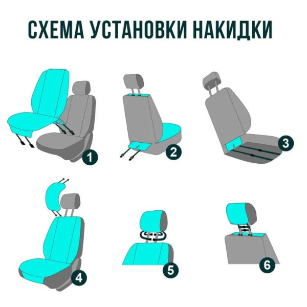 Накидки для сидений Алькантара Verona Premium L передние Черные-Красная Нить 2 шт (Оригинал)