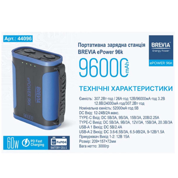 Power Bank Портативний Акумулятор Bix 30000 mAh 3x USB 22,5 Вт Чорний (PB302)