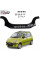 Дефлектор капота мухобойка Daewoo Matiz 1998-2008 с заходом на фары Евро Крепление (Vip Tuning) DW01