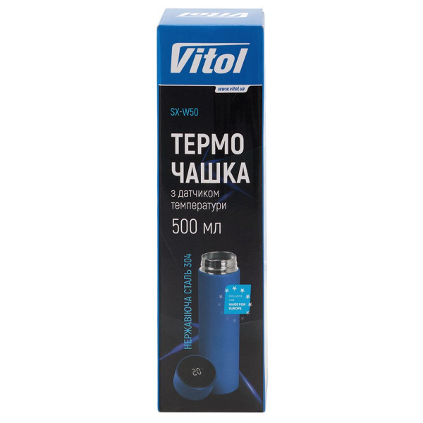 Автомобільний термокухоль з термометром Vitol 250 x 70 мм 500 мл (SX-W50)