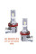 LED лампи для авто Pulso M4 H8 H9 H11 H16 LED-chips CREE 9-32V 2x25w 4500Lm 6000K