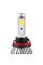 LED лампы автомобильные Stinger H1 12/24V 3200Lm 36W / 5500K / IP67 / 8-48V Радиатор 2 шт