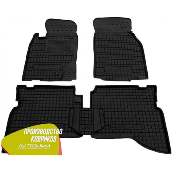 Автомобільні килимки в салон Mitsubishi Pajero Sport 1998-2007 (Avto-Gumm)