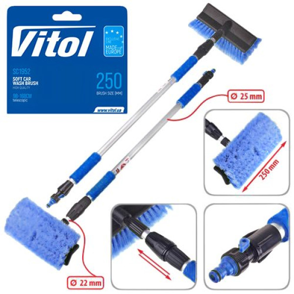  Щітка для миття авто з телескопічною ручкою Vitol 98-168 см (SC1952)