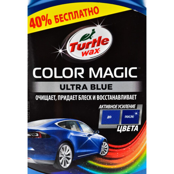 Темно-синій поліроль з тефлоном для кузова Turtle Wax Color Magic PTFE 500 мл (53238)