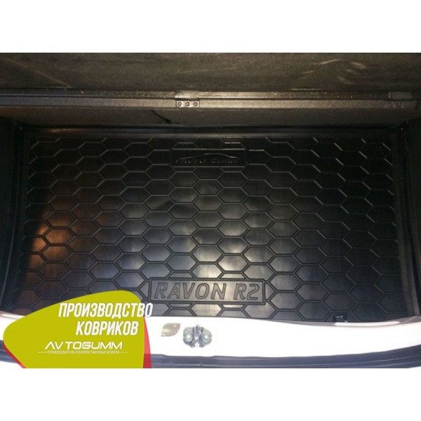 Автомобильный коврик в багажник Ravon R2 2015- / Резиновый (Avto-Gumm)