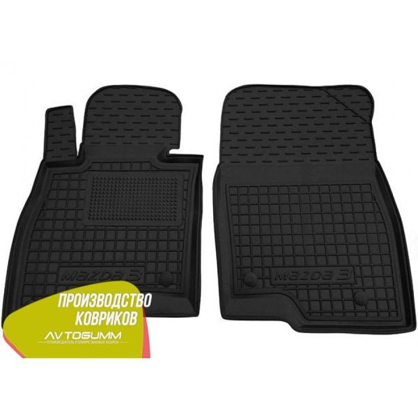 Передні килимки в автомобіль Mazda 3 2014- (Avto-Gumm)