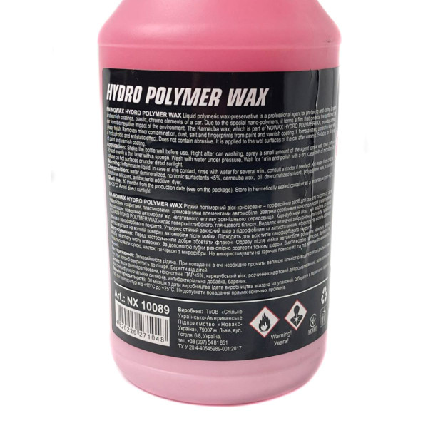 Рідкий віск професійний полімерний NOWAX Hydro Polymer Wax консервант 1л Оригінал (NX10089)