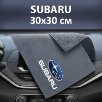 Флисовое полотенце для авто с логотипом Subaru 30х30 см