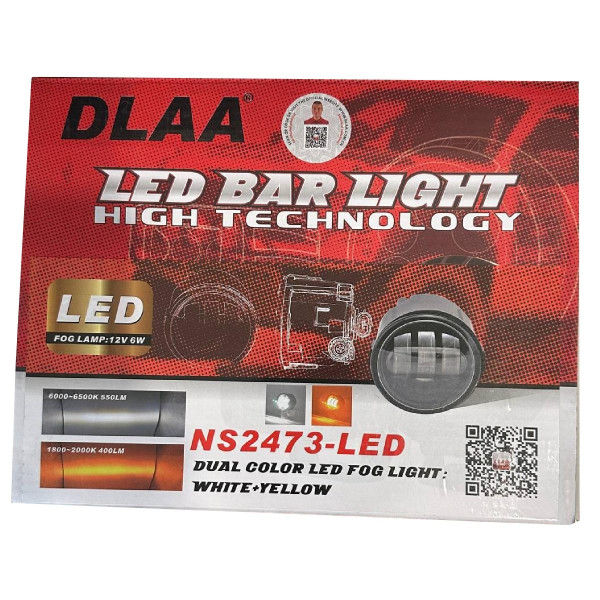 LED Протитуманні фари Nissan 12V 12W для авто з 2022 року Біле та Жовте Світло (NS-2473-LED-DUAL)