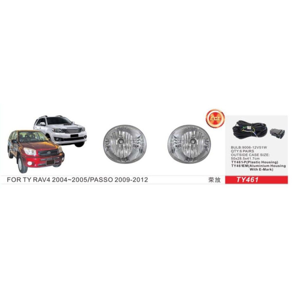 Протитуманні фари для Toyota Rav 4 2003-2008 Fortuner 2012-2015 Hilux 2005-2014 12V55W з проводкою Комплект (TY-461)