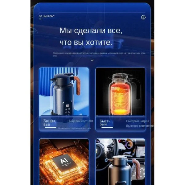 Автомобільний чайник розумний 12-24V 1300 мл Дисплей дисковий 12V-100W 24V-200W (BY-500)