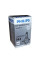 Автолампа галогенная Philips Standart H4 12V 60/55W 3700K 43t (12342PROQC1)
