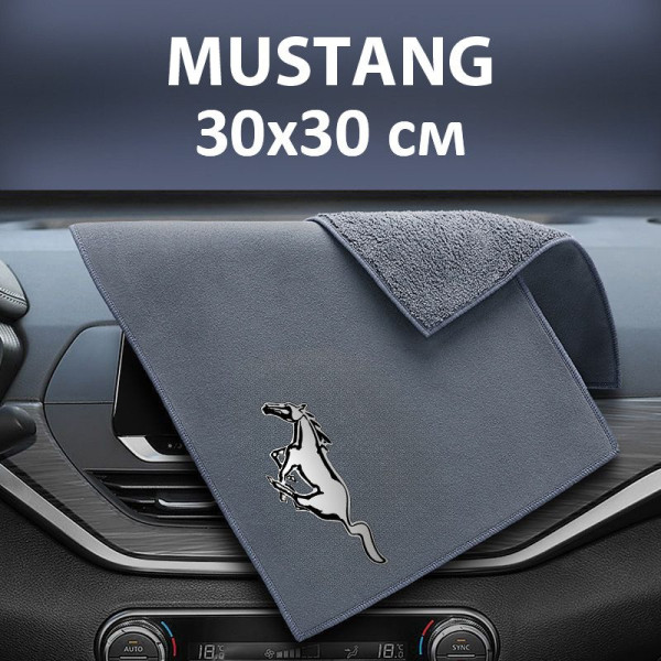 Флисовое полотенце для авто с логотипом Mustang 30х30 см