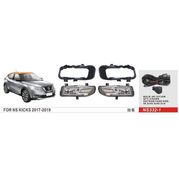 Протитуманні фари для Nissan Kicks 2017- H8-12V 35W з проводкою Комплект (NS-332-1)