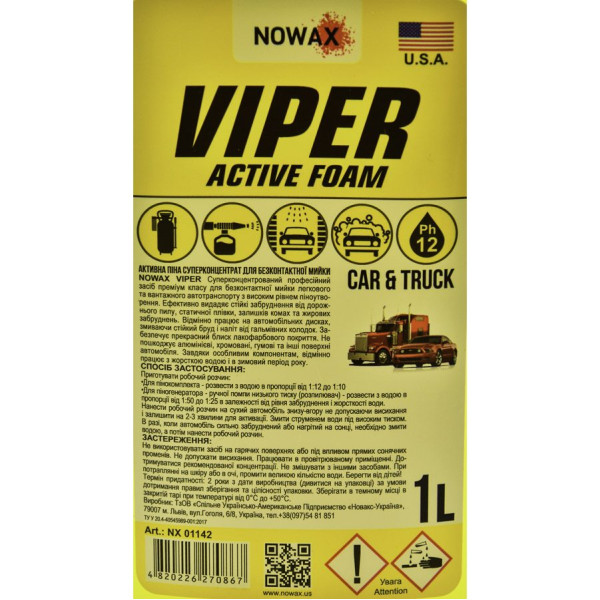 Піна активна для безконтактного миття Nowax Viper Active Foam суперконцентрат 1 л (NX01142)