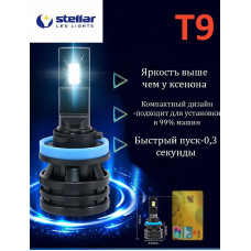Лампа LED H4 радиатор+кулер 8000Lm Stellar T9 /Philips ZES/28W/6500K/IP65/9-32v (2шт) 12мес.гарант