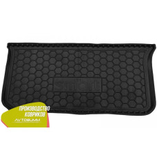 Автомобильный коврик в багажник Smart Fortwo 451 2007- (Avto-Gumm)