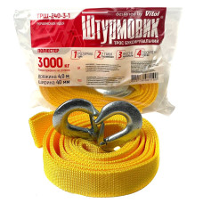 Трос буксирувальний Штурмовик 3 т 4 м з металевими гаками (ТРШ-240-3-1)