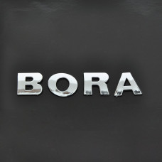 Емблема напис Bora роздільний напис скотч 115 x 25 мм 1997-2004 (5671)