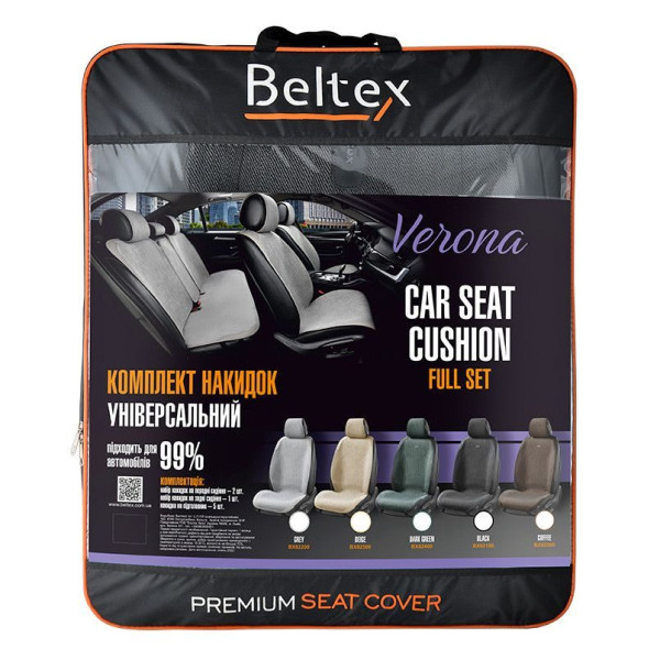 Накидки для сидений Beltex Verona комплект Лен Серые