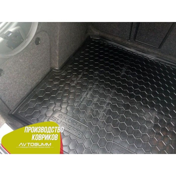 Автомобільний коврик в багажник Skoda SuperB 2008-2014 Sedan / Резино - пластик