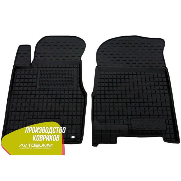 Передние коврики в автомобиль Honda CR-V 2006-2012 (Avto-Gumm)