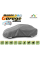 Тент автомобильный для Седана Kegel-Blazusiak L 483x178x120 см Mobile Garage (5-4112-248-3020)