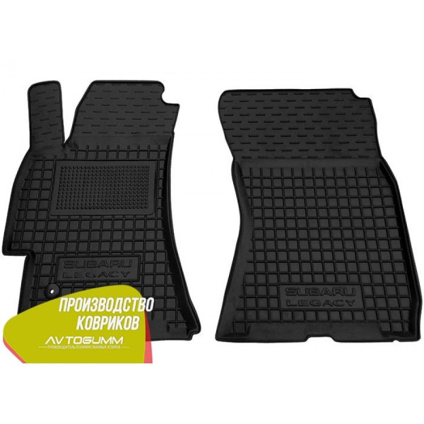 Передні килимки в автомобіль Subaru Outback/Legacy 2003- (Avto-Gumm)