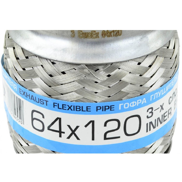 Гофра глушника 64 х 120 мм Тришарова (EuroEx)