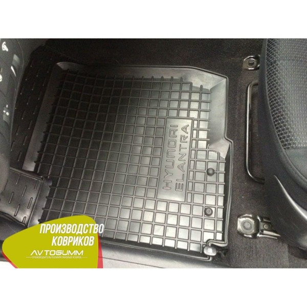 Автомобильные коврики для Hyundai Elantra HD 2006-2011 (Avto-Gumm)