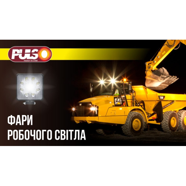 LED Балка Дополнительная Фара 710x80x60 мм COMBO 180W 6000К 9-36V Корпус Алюминий (WLP-7134)