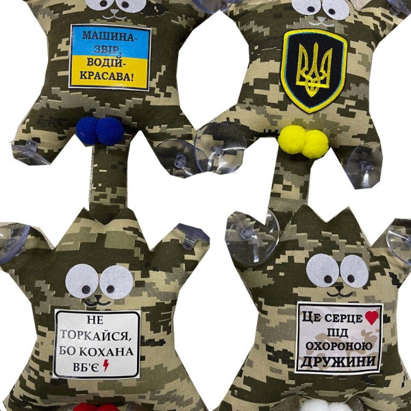 Іграшка на присосці Кіт Саймон Це Серце Під Охороною Дружини!