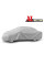 Тент автомобільний для Седана Kegel-Blazusiak XL 510 x 136 Див. Basic Garage (5-3964-241-3021)