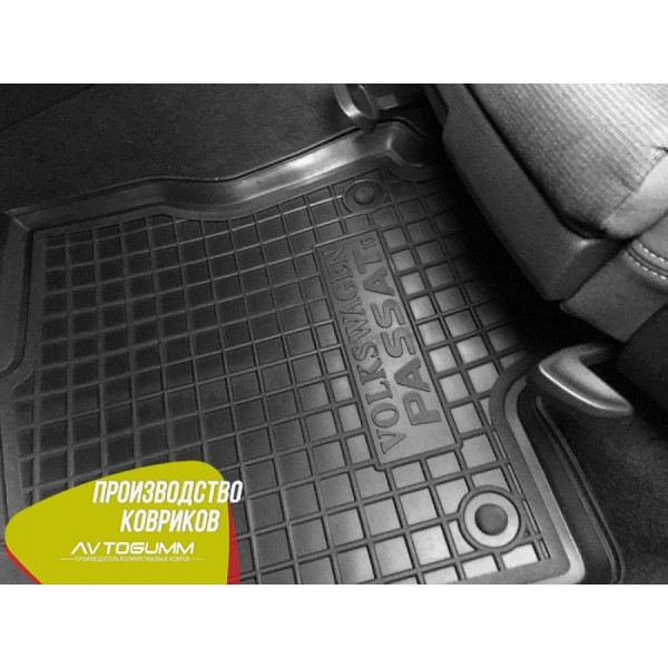 Автомобильные коврики в салон Volkswagen Passat B8 2015- (Avto-Gumm)