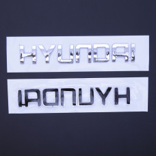 Эмблема надпись Hyundai раздельная надпись скотч 3M 160 x 25 мм