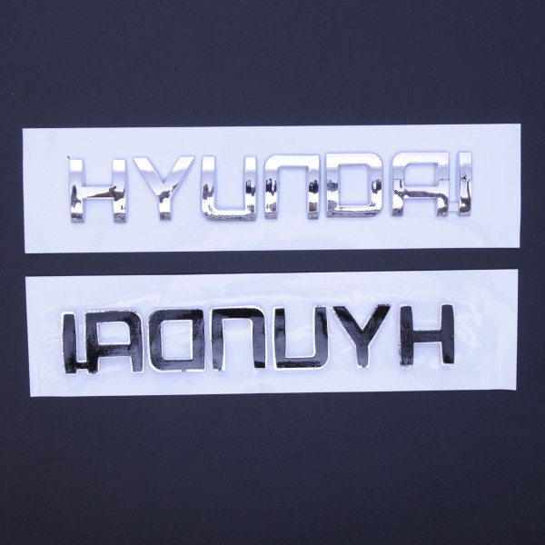 Емблема напис Hyundai роздільний напис скотч 3M 160 x 25 мм