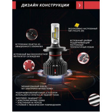 Лампа LED H7 радіатор+кулер 8000Lm Stellar T8 /Philips ZES/30W/6500K/IP67/9-32v (2шт) 12міс.гарант