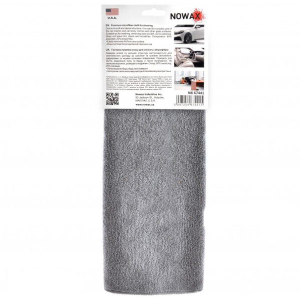 Профессиональная тряпка из микрофибры Nowax For Cleaning 40х40 см (NX67441)
