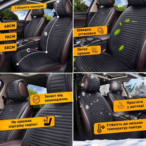 Накидка на заднні сидіння Алькантара Palermo Premium Чорний-Чорний кант 1 шт