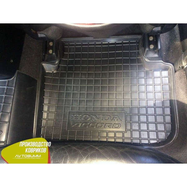 Автомобильные коврики в салон Honda Accord 2003-2007 (Avto-Gumm)