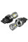 LED автолампа Brevia PowerPro 12/24V P27W 350Lm 14x2835SMD 6000K CANbus W2,5x16d 2 шт (10338X2)
