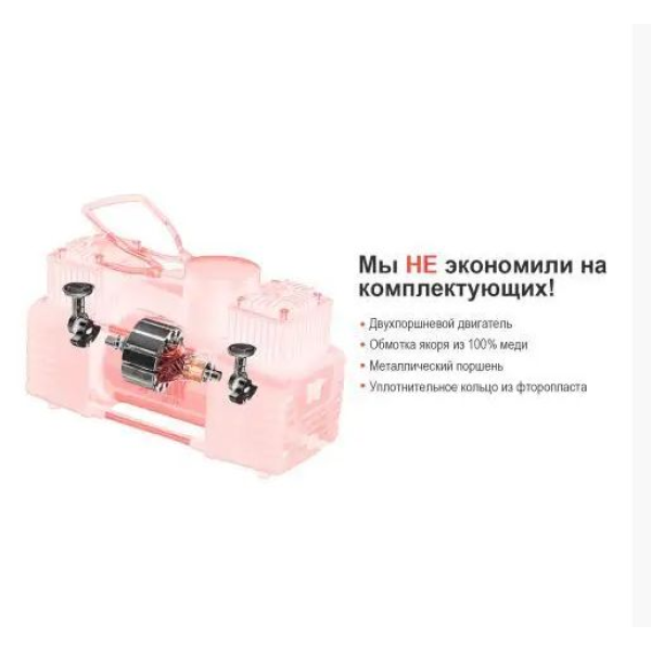 Автомобільний компресор двопоршневий Штурмовик 12V 300вт 90л 10атм 25А з дефлятором (AC-72)
