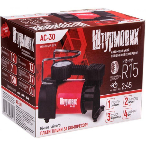 Компресор автомобільний Штурмовик 12V 150вт 37л 7атм 12А (АС-30)