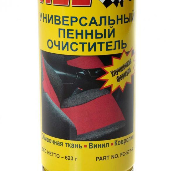 Пенный очиститель салона ABRO / оригинал / 623 мл (FC-577)